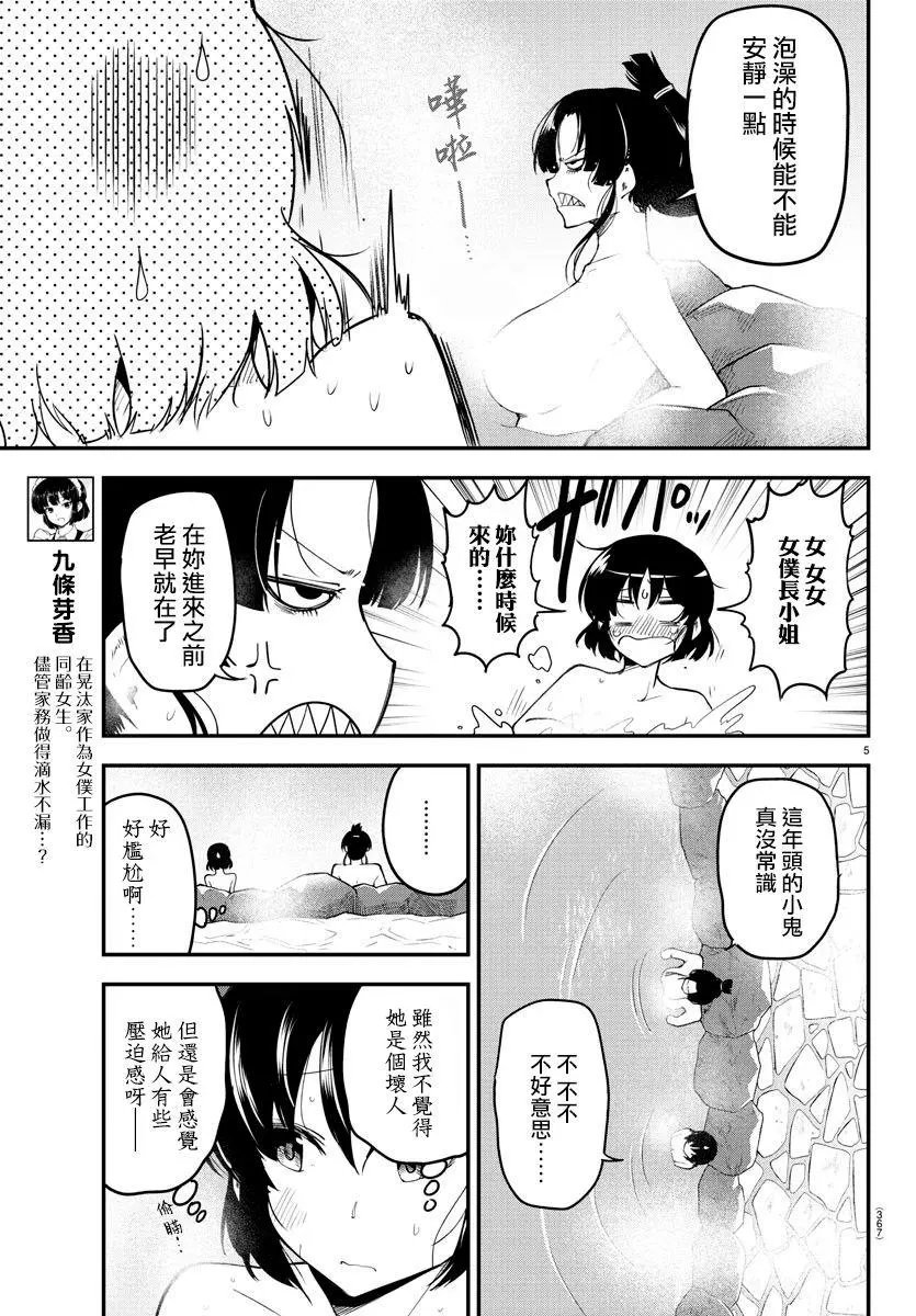 第121话