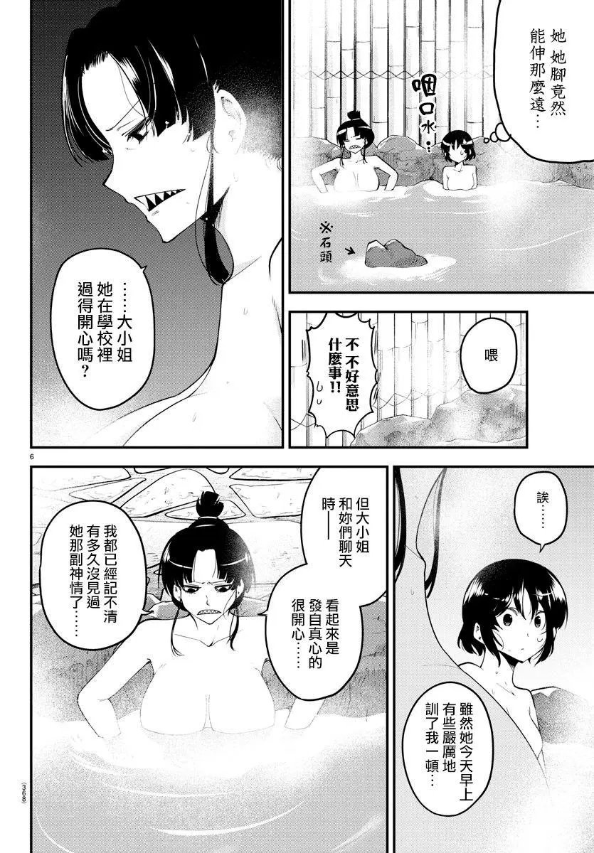 第121话