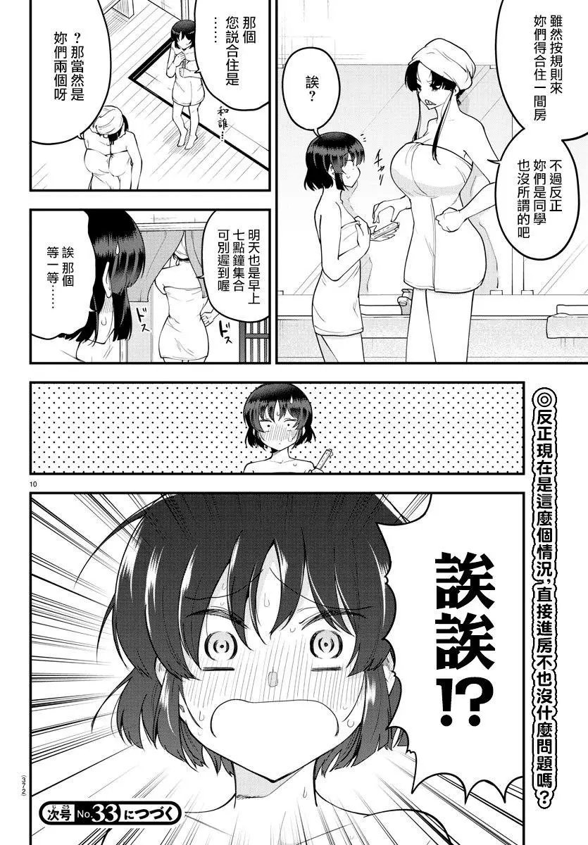 第121话