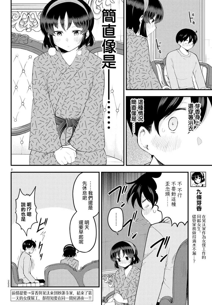 第122话