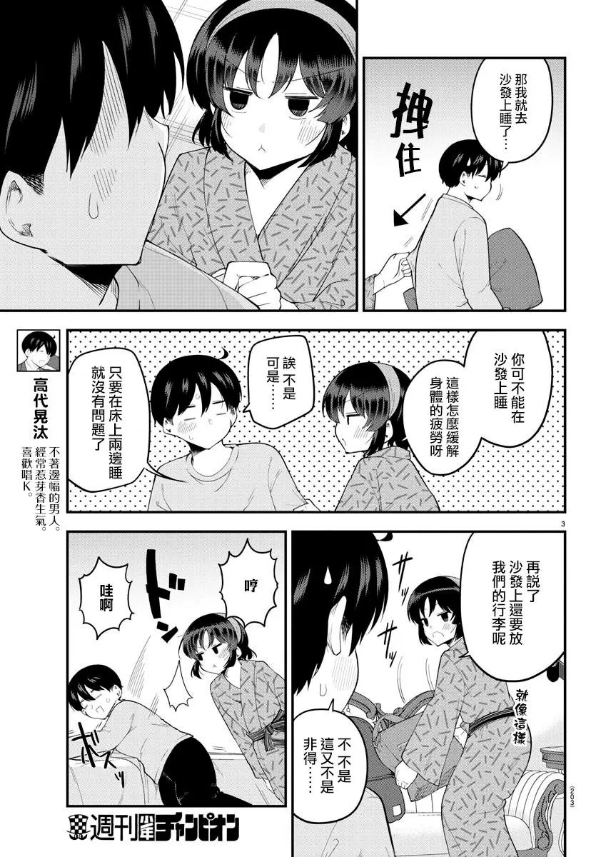 第122话