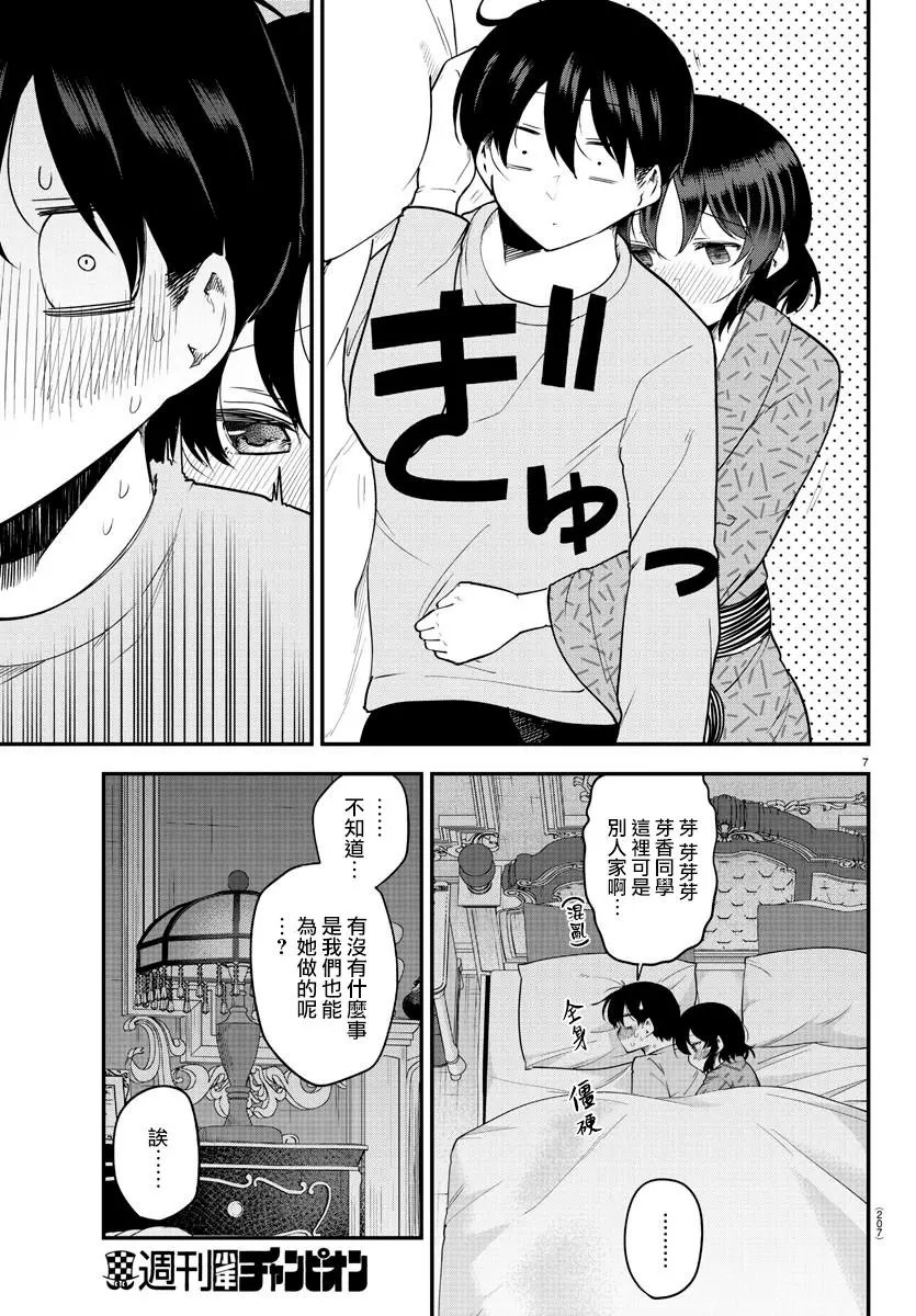 第122话