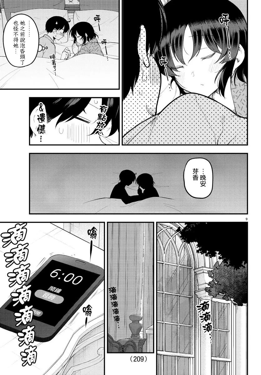 第122话