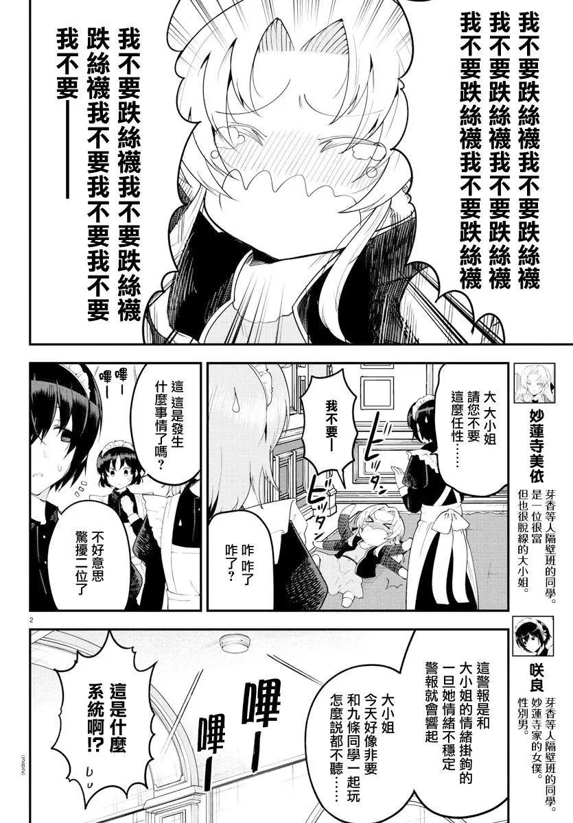 第123话