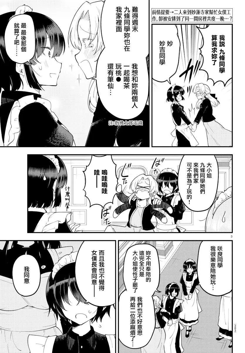 第123话