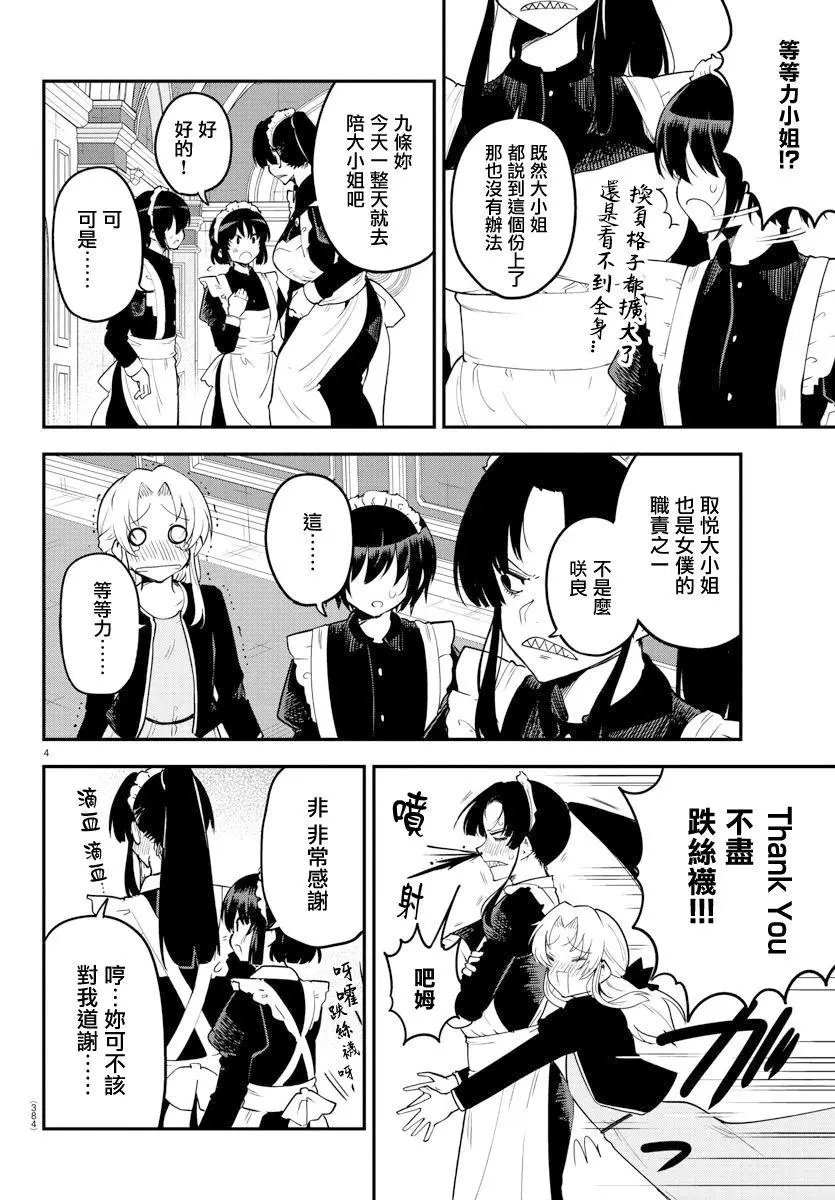 第123话