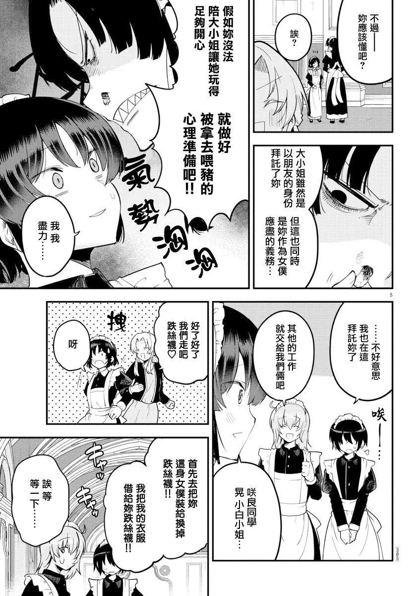 第123话