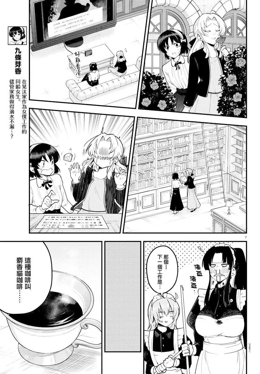 第123话