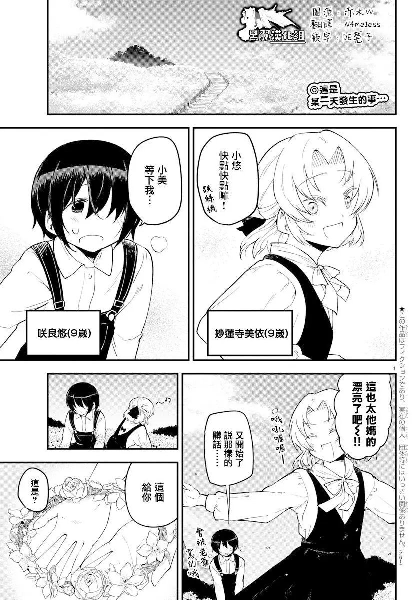 第124话
