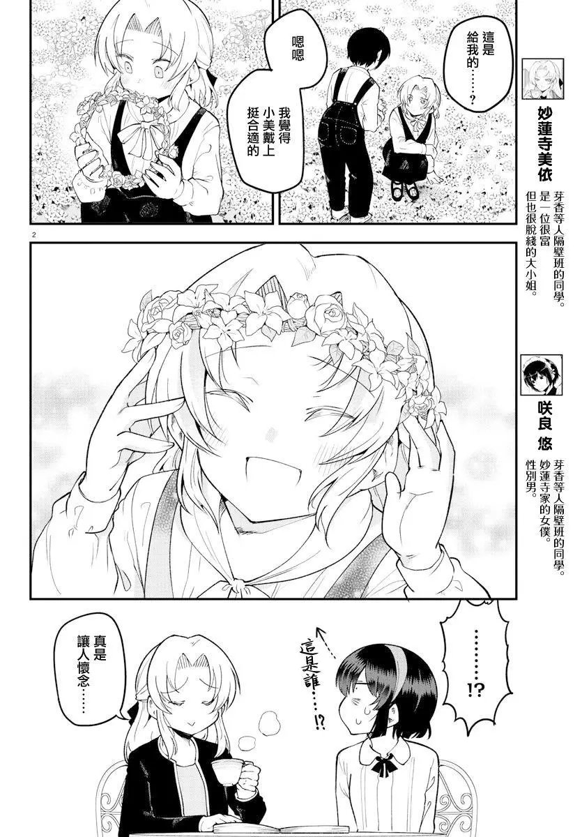 第124话