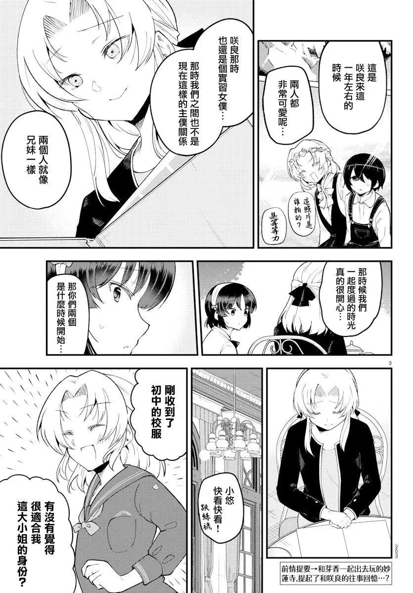 第124话