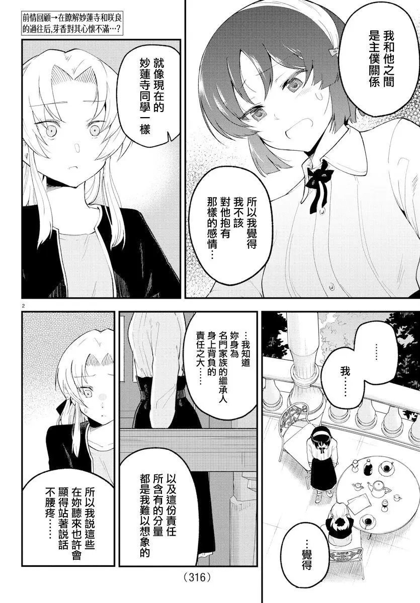 第125话