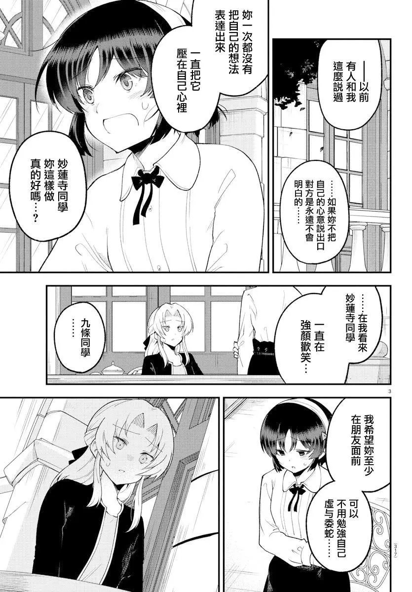 第125话
