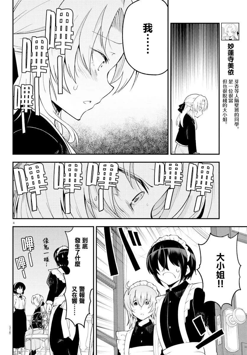 第125话