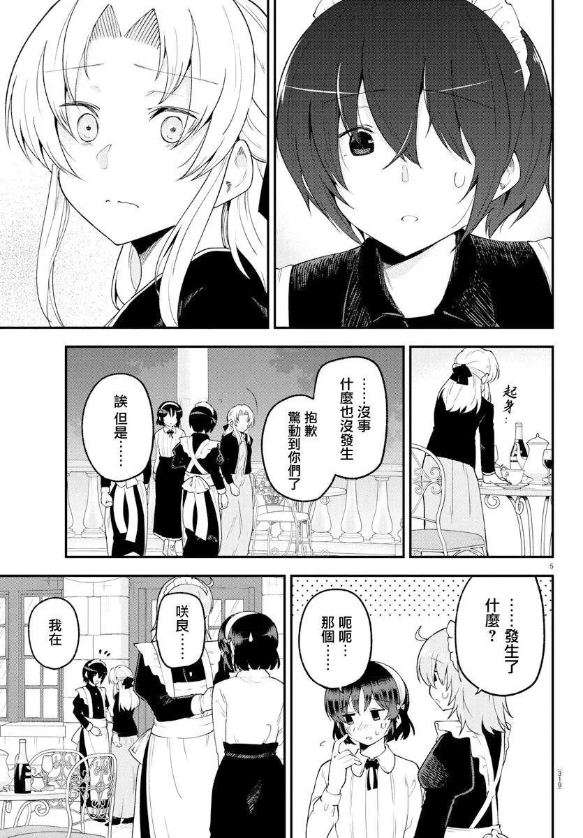 第125话