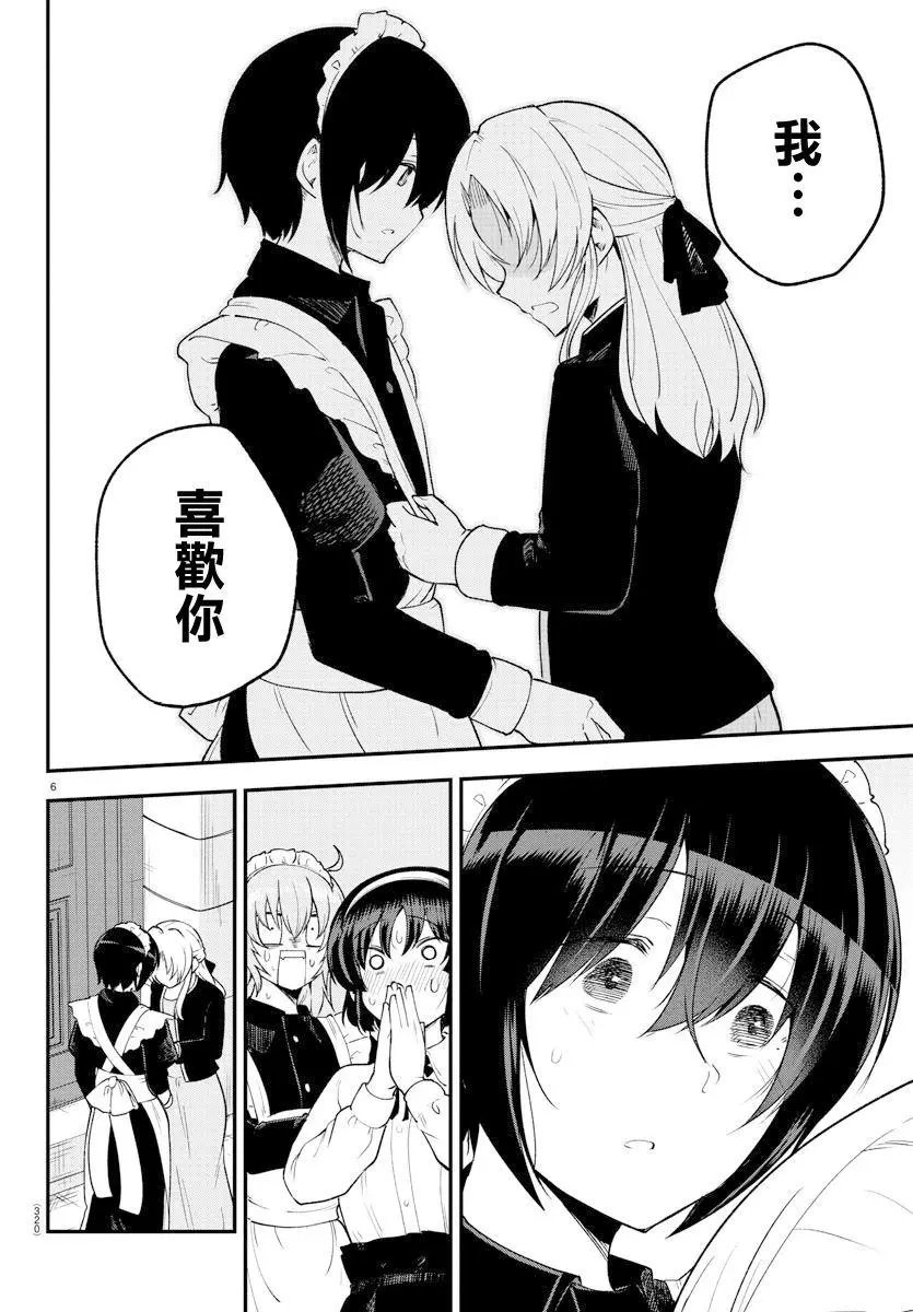 第125话