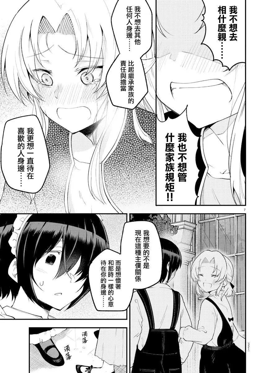 第125话