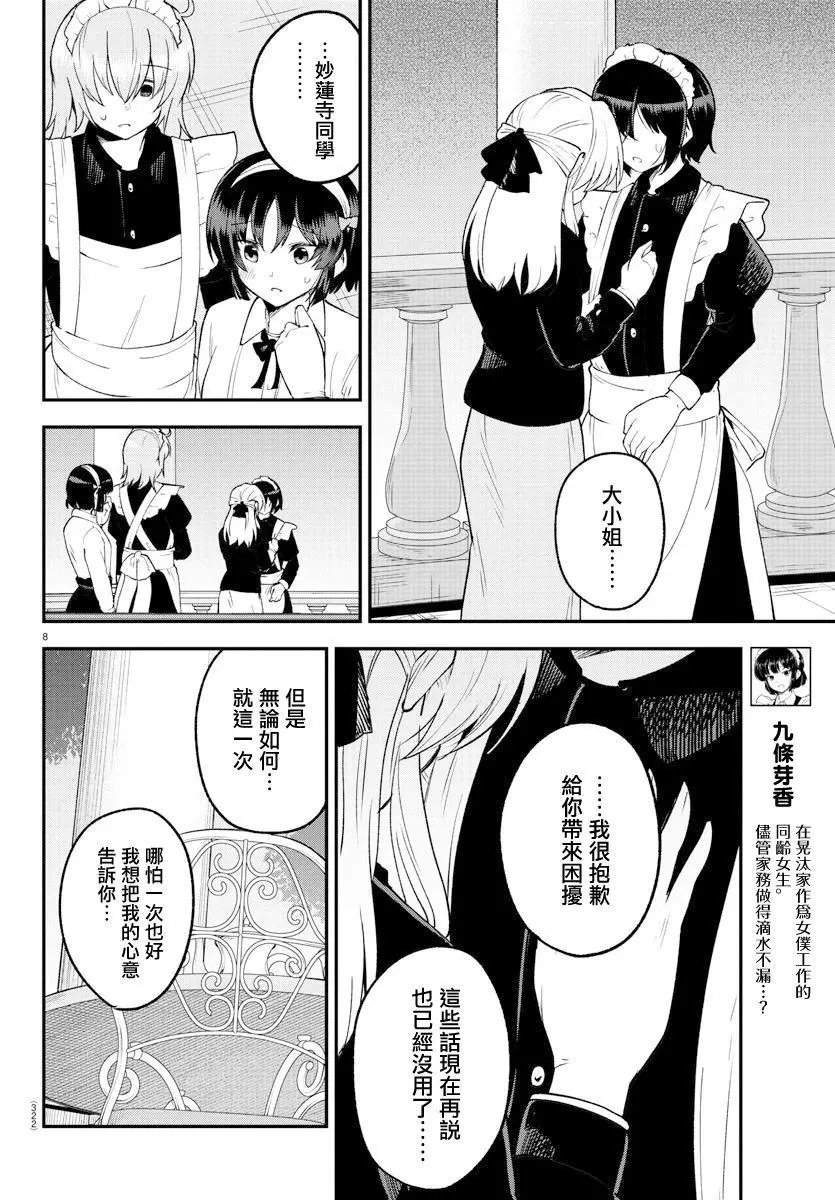 第125话
