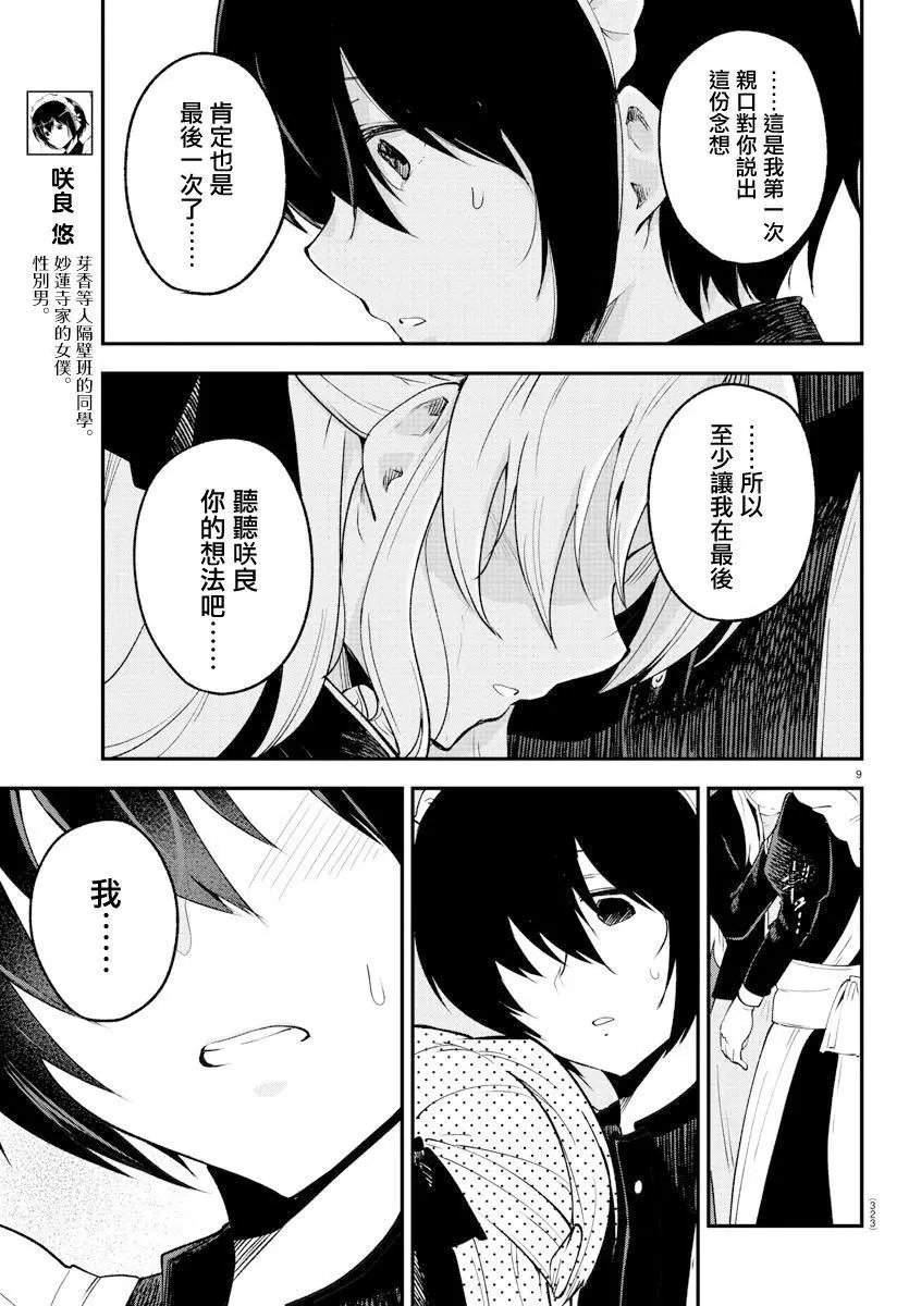 第125话