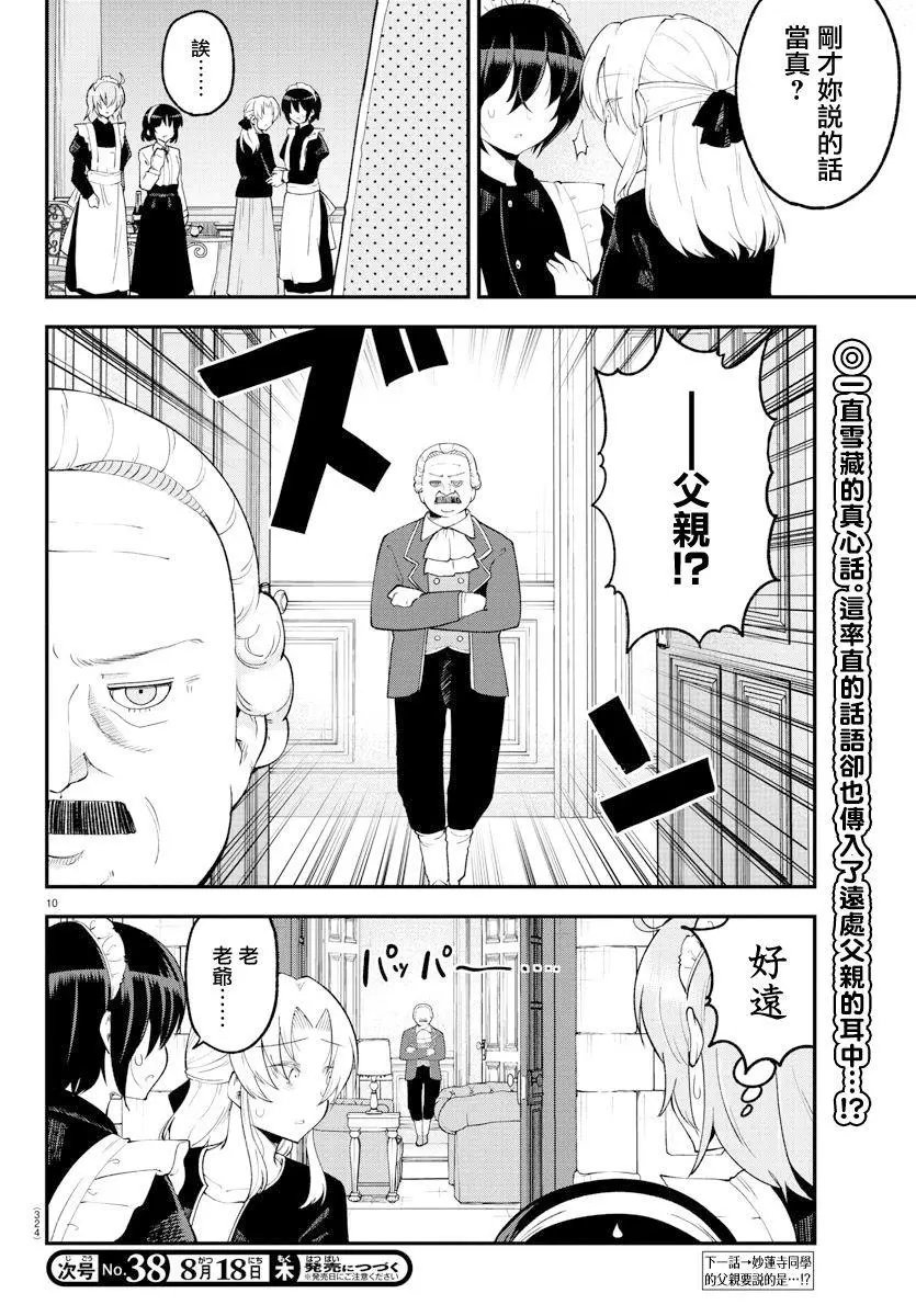 第125话