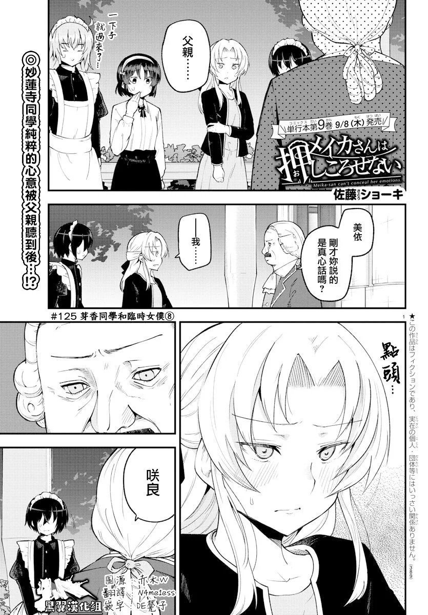 第126话
