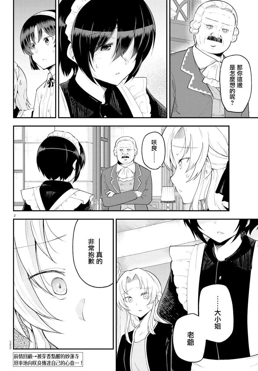 第126话