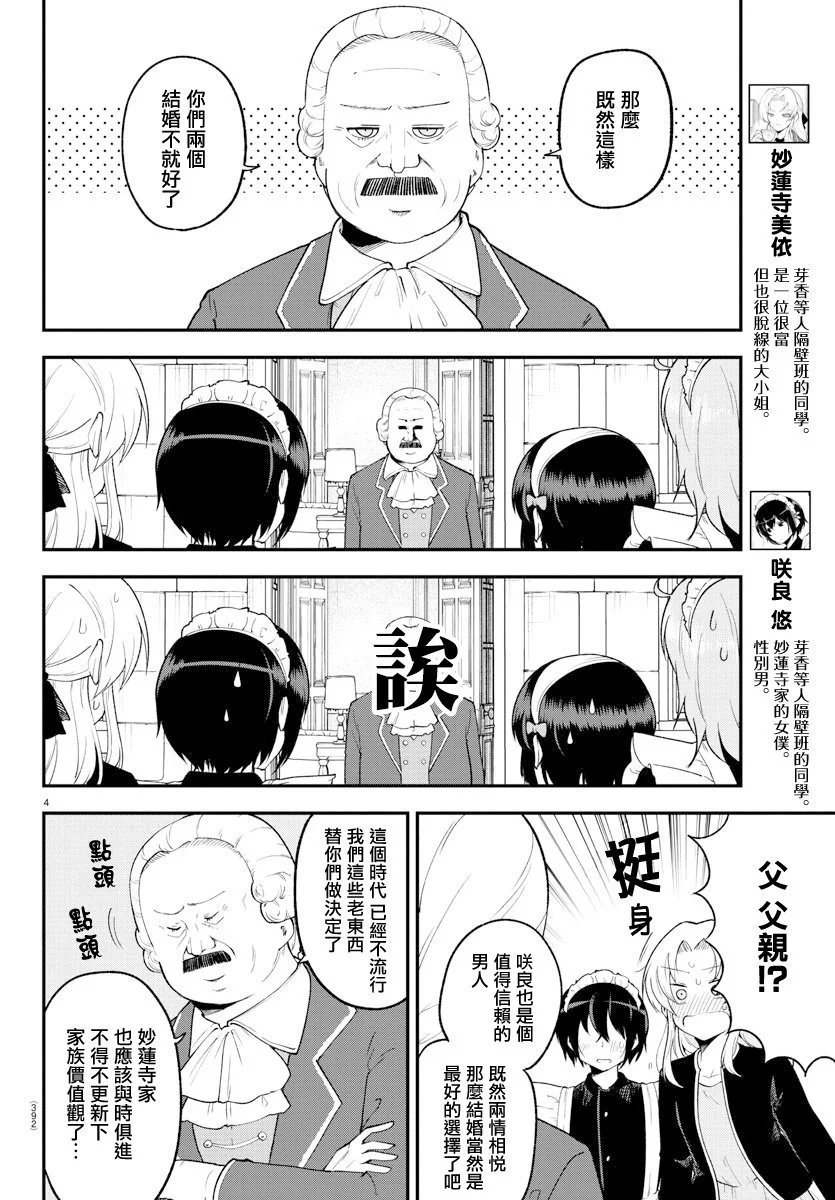 第126话
