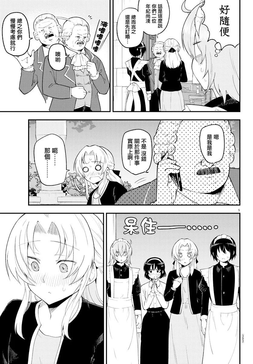 第126话
