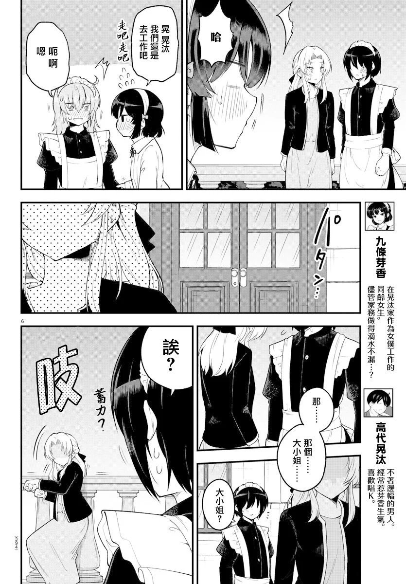 第126话