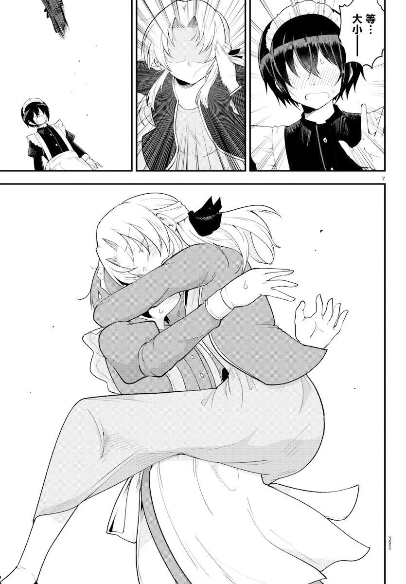 第126话