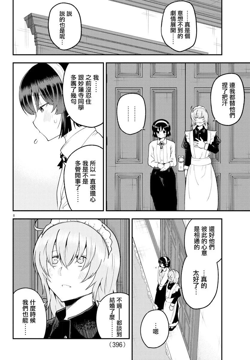 第126话