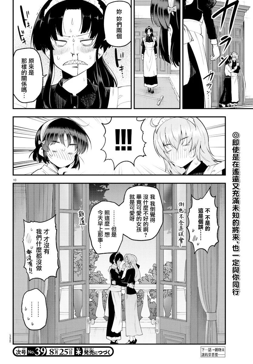 第126话