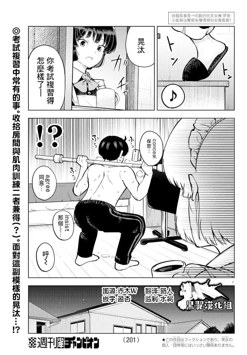 连载版10