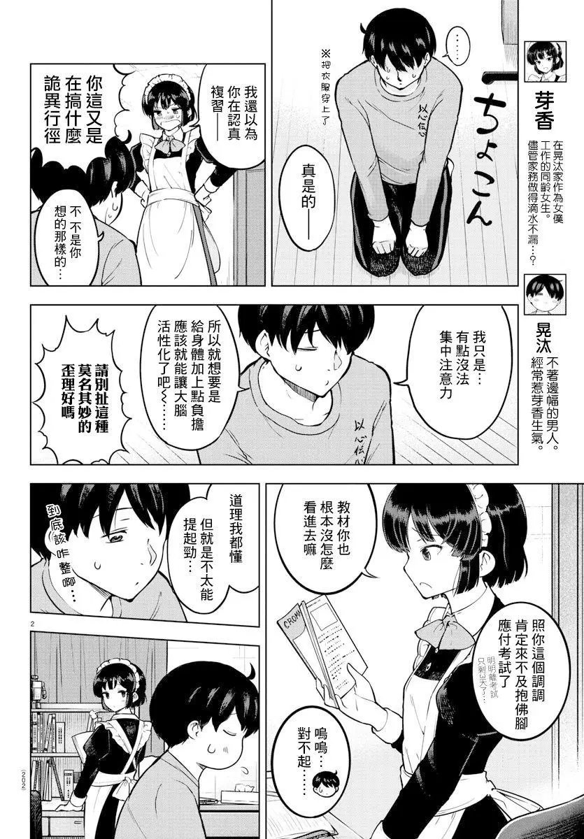 连载版10