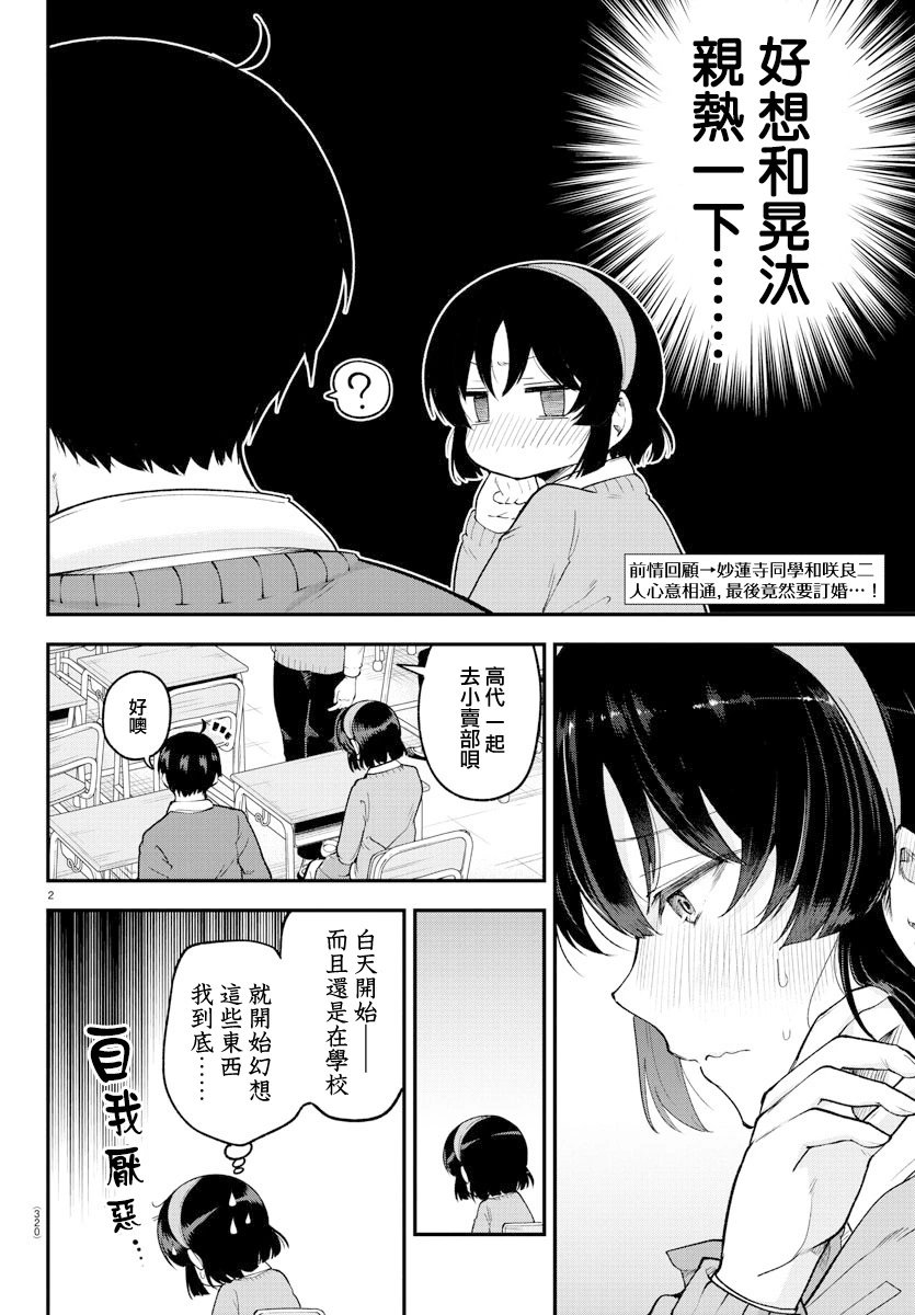 第127话