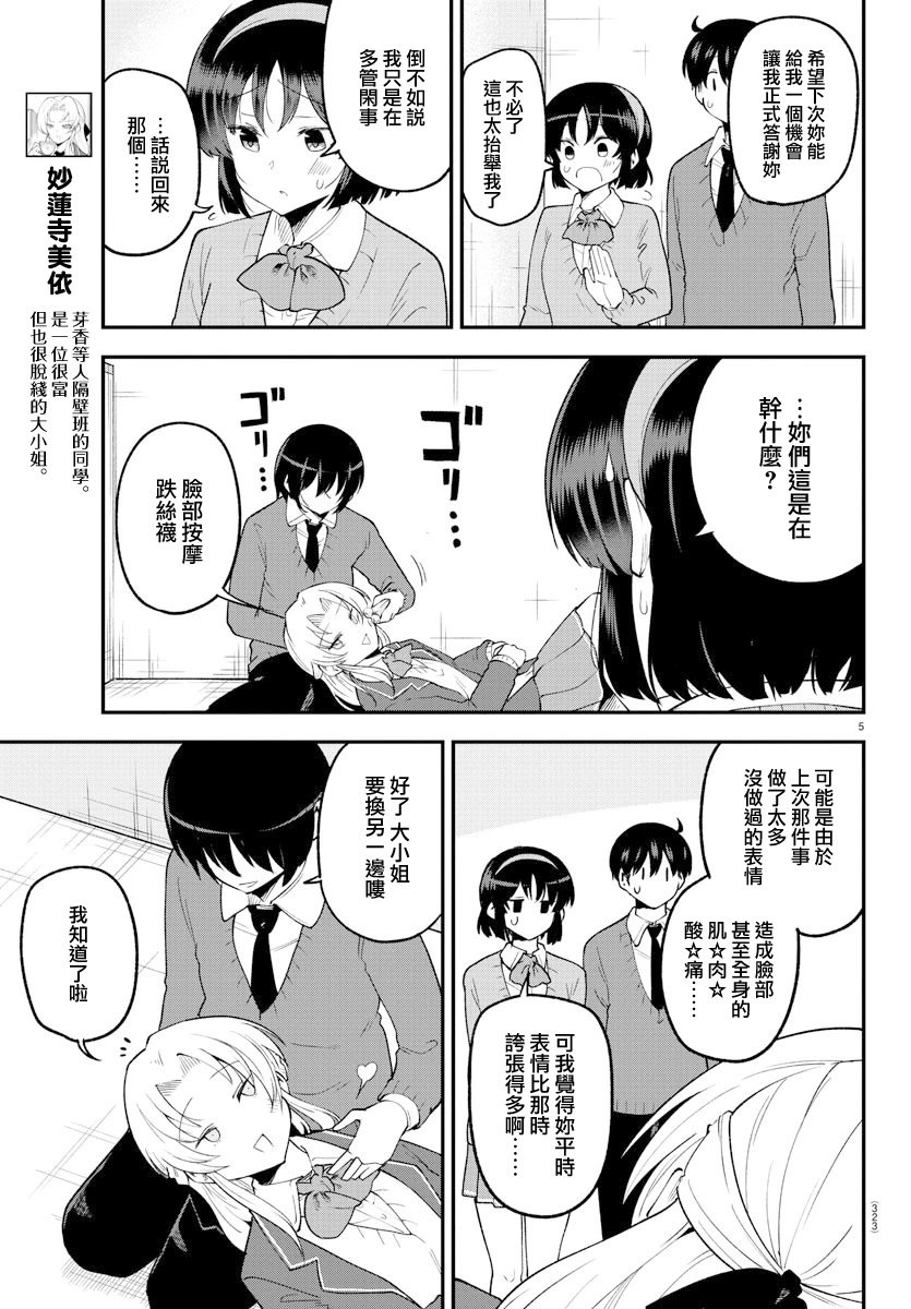 第127话