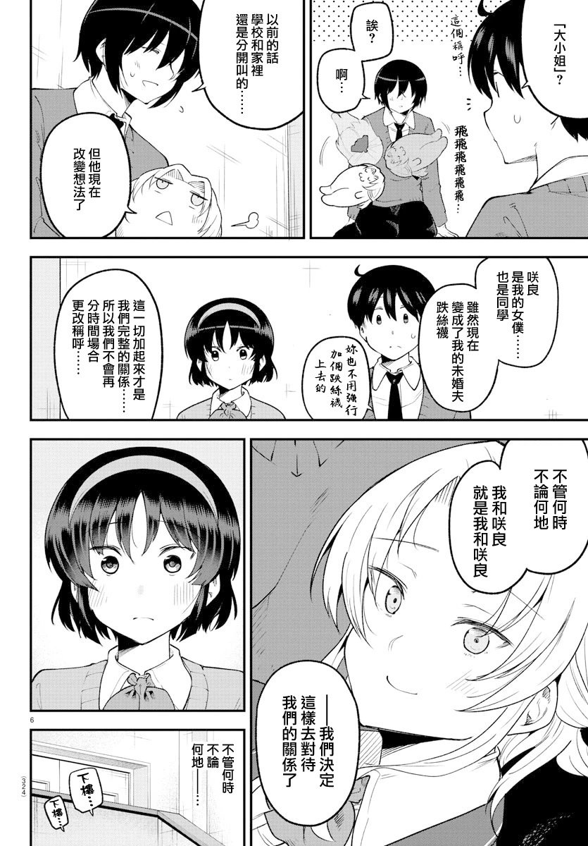 第127话