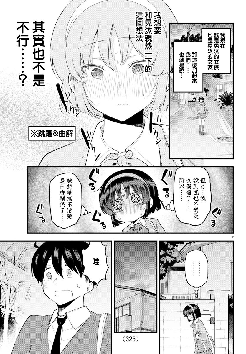 第127话
