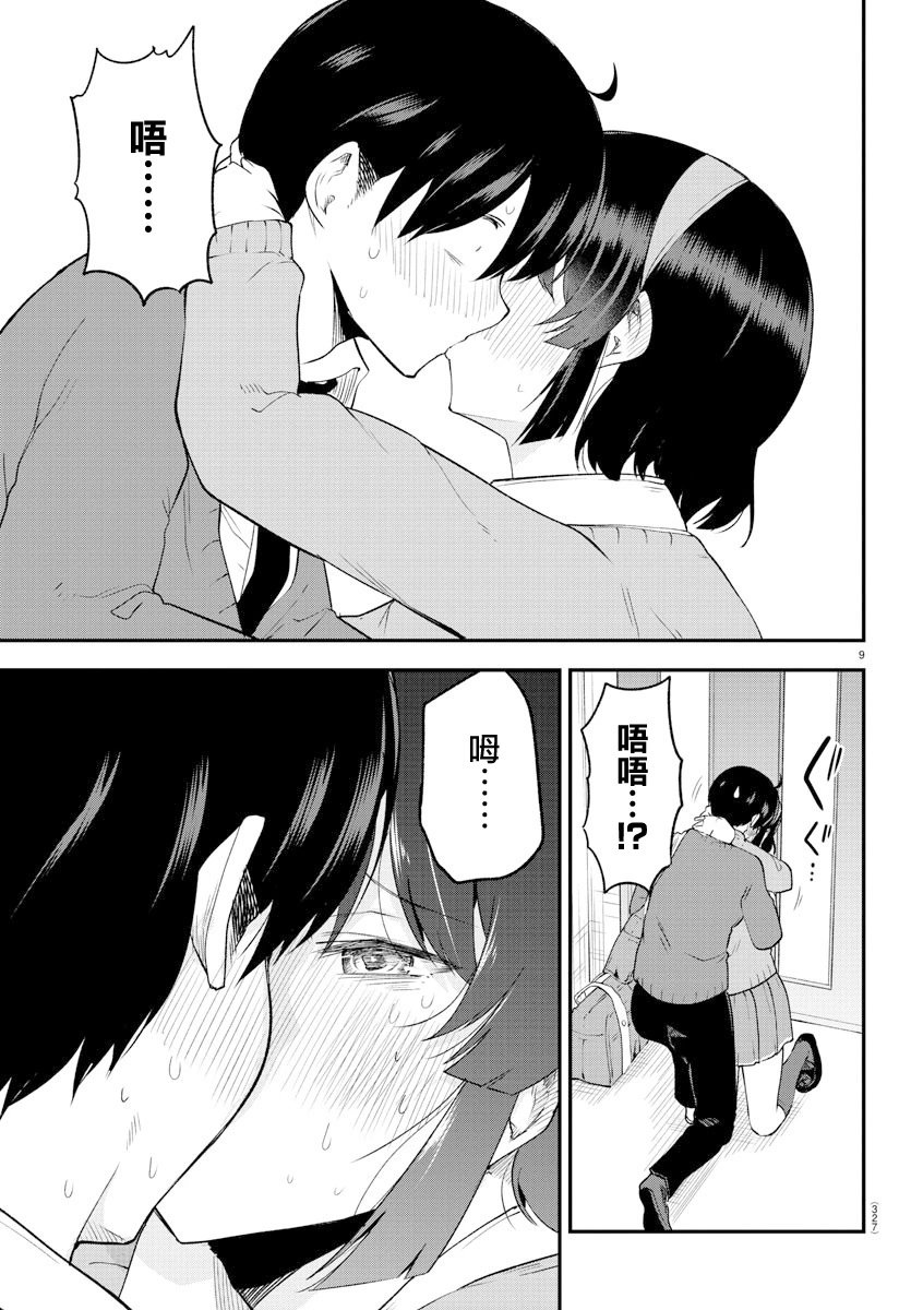 第127话