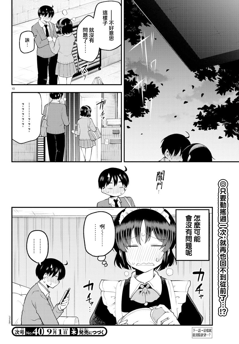 第127话