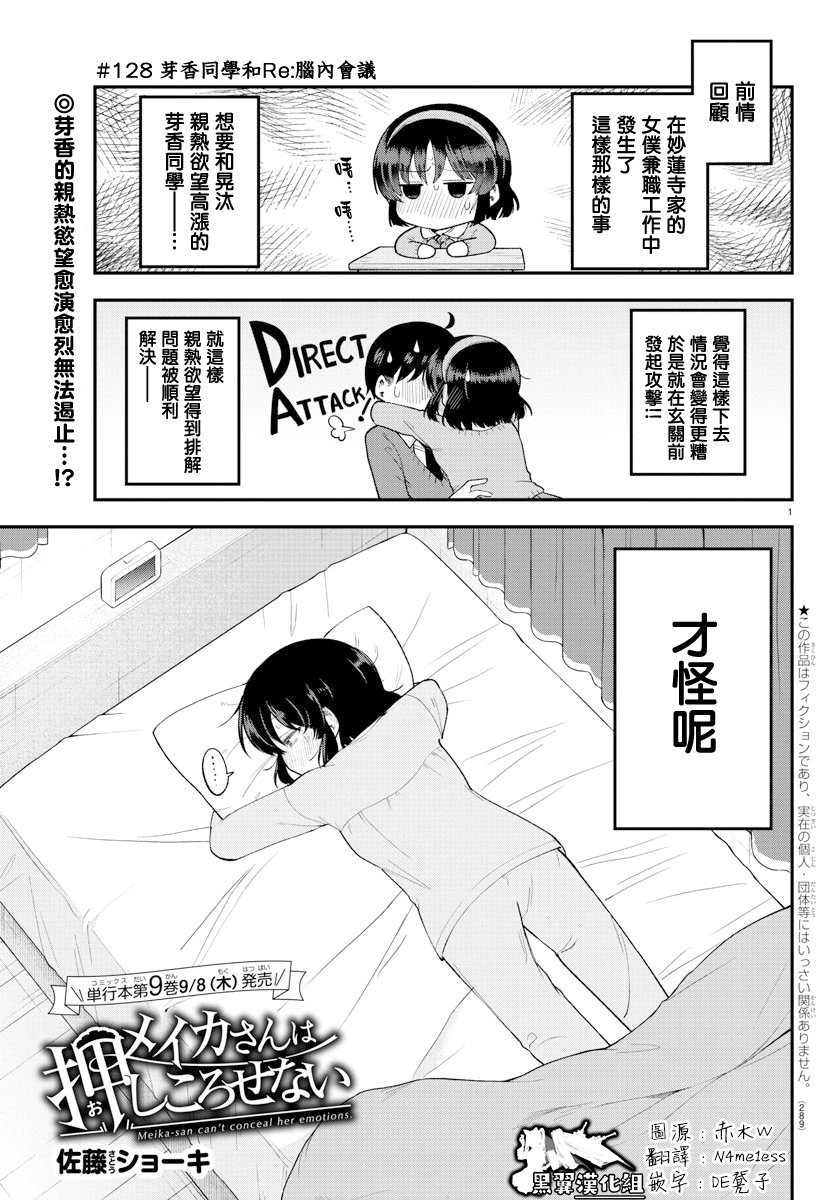 第128话