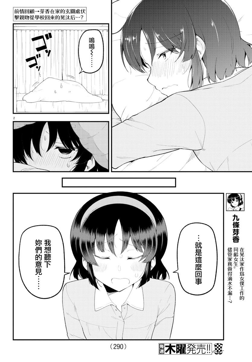 第128话