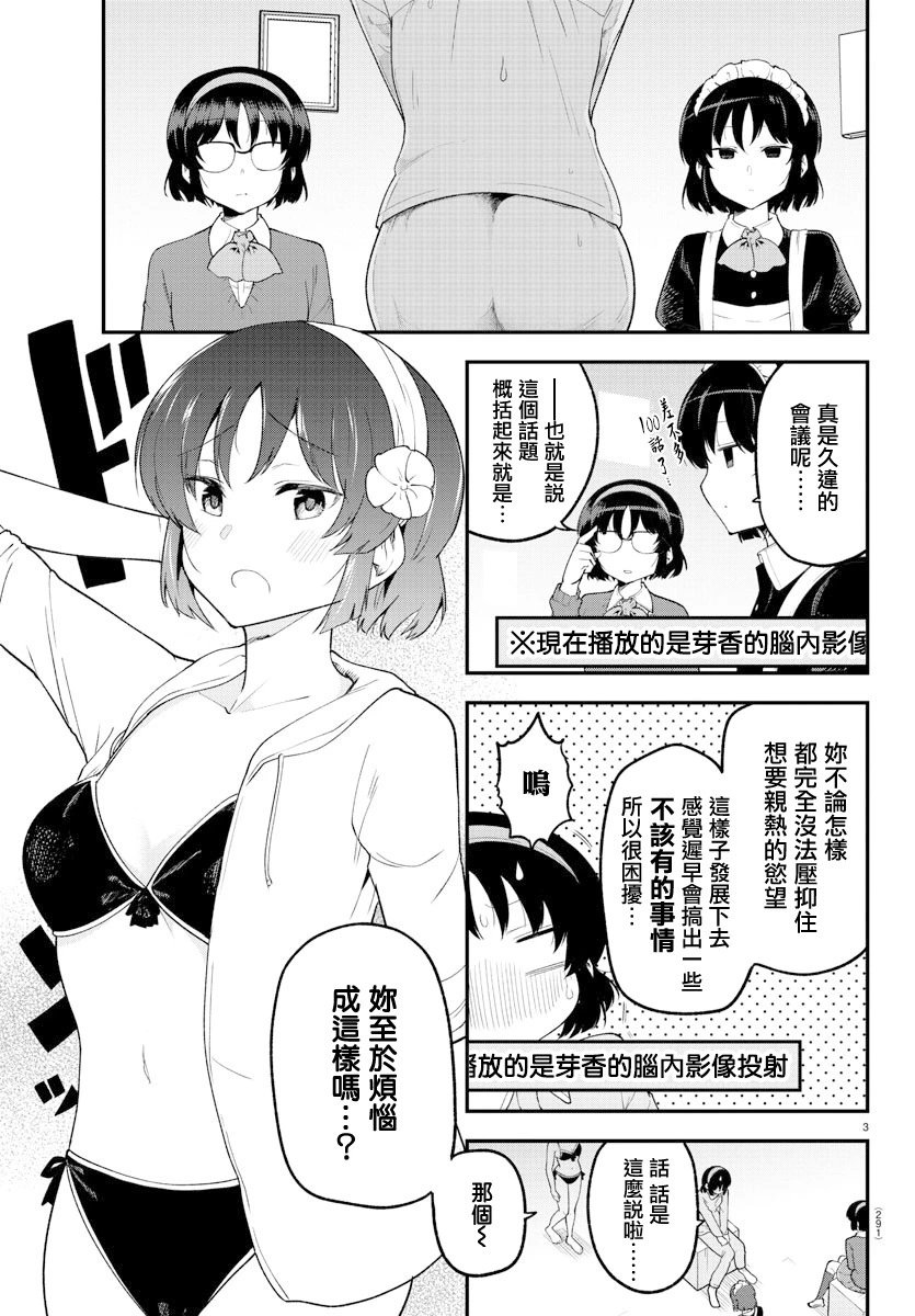 第128话