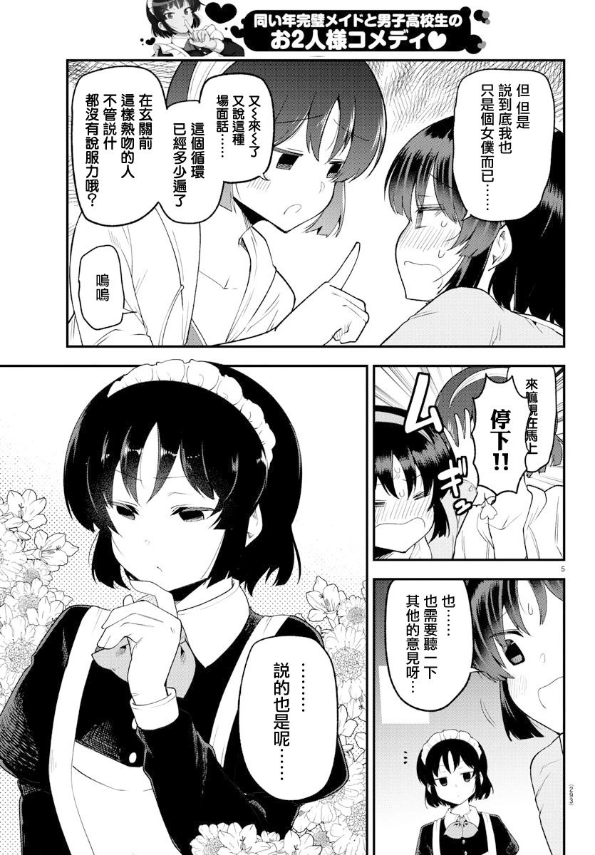 第128话