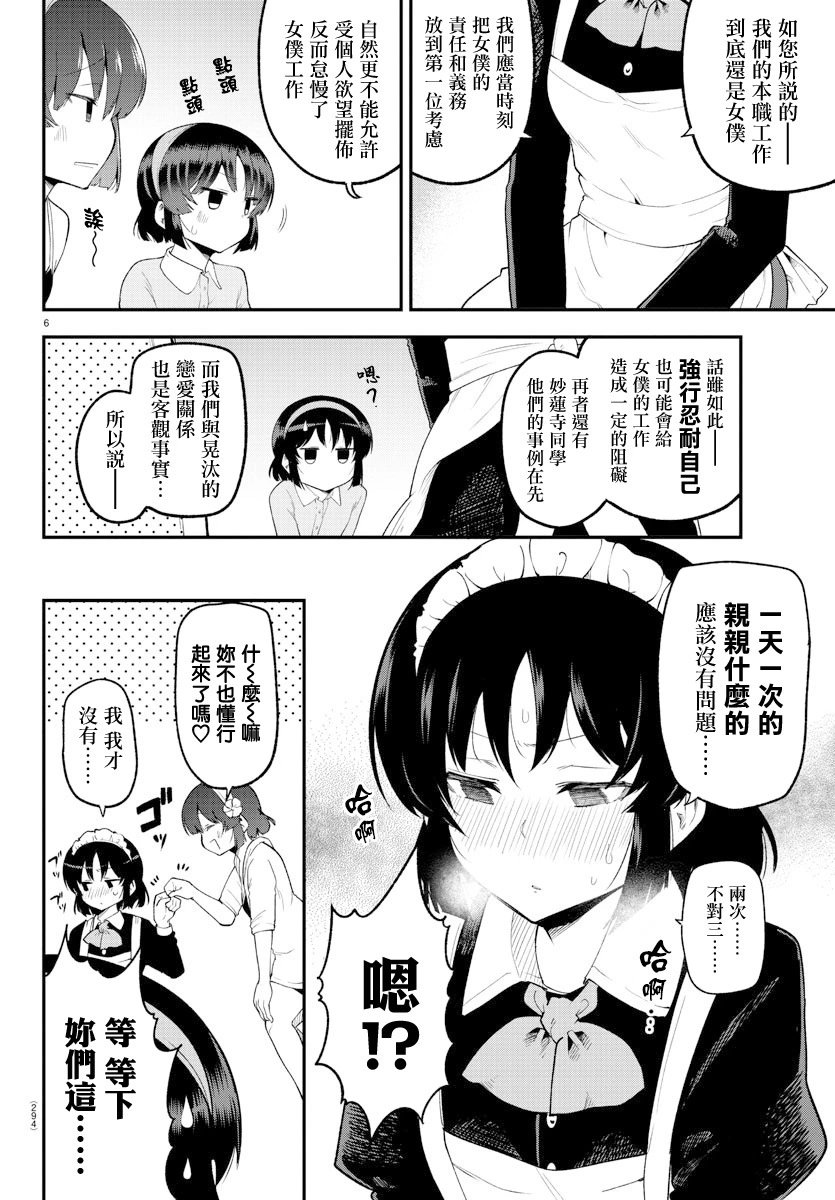 第128话