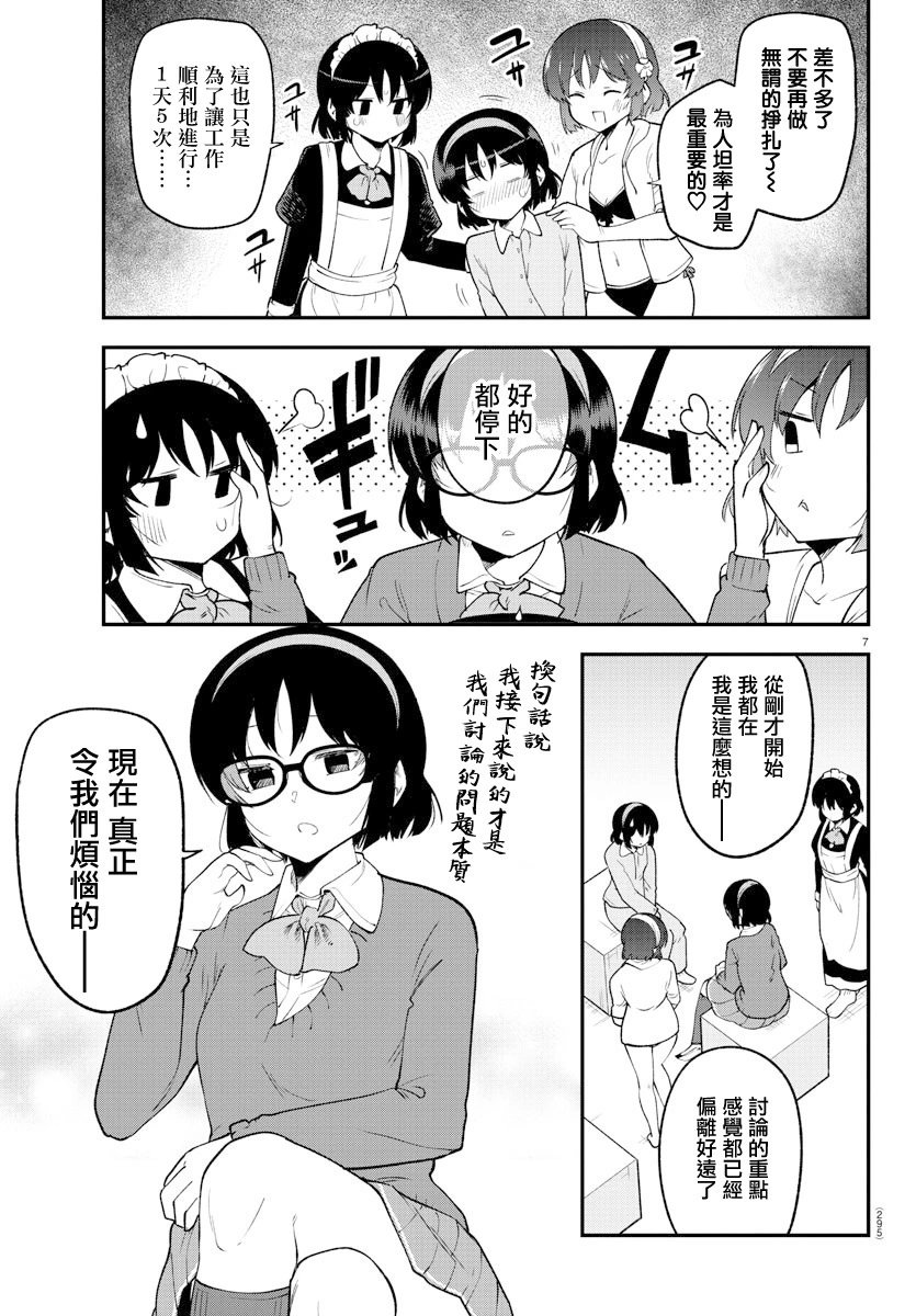 第128话
