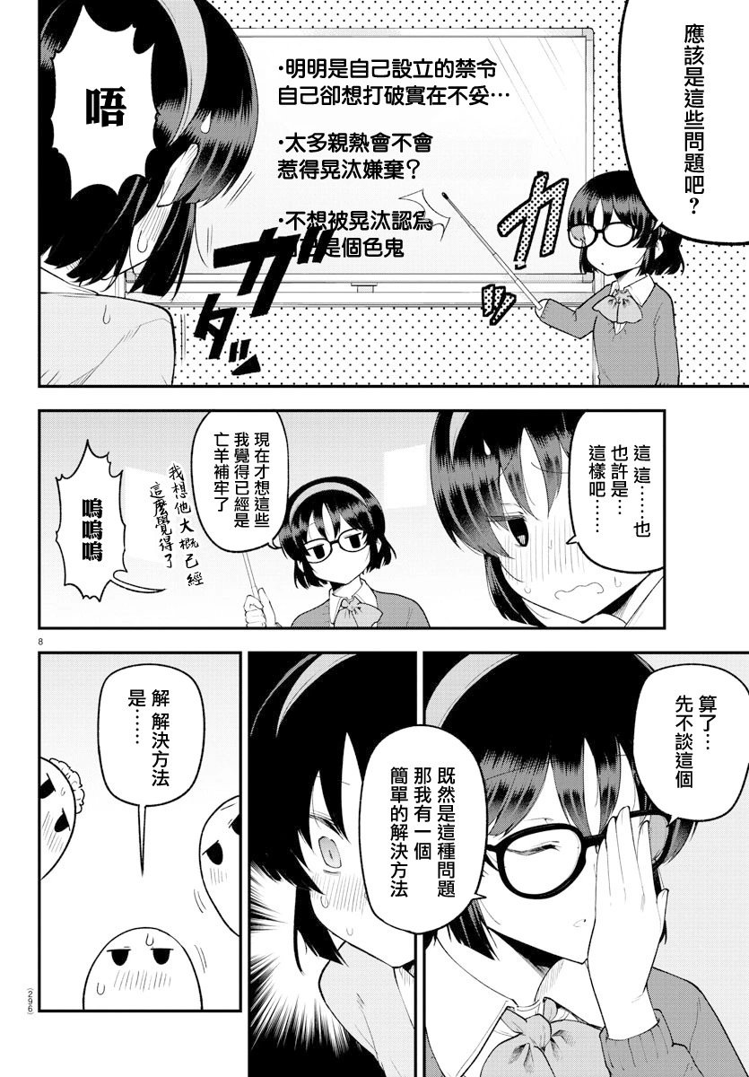 第128话
