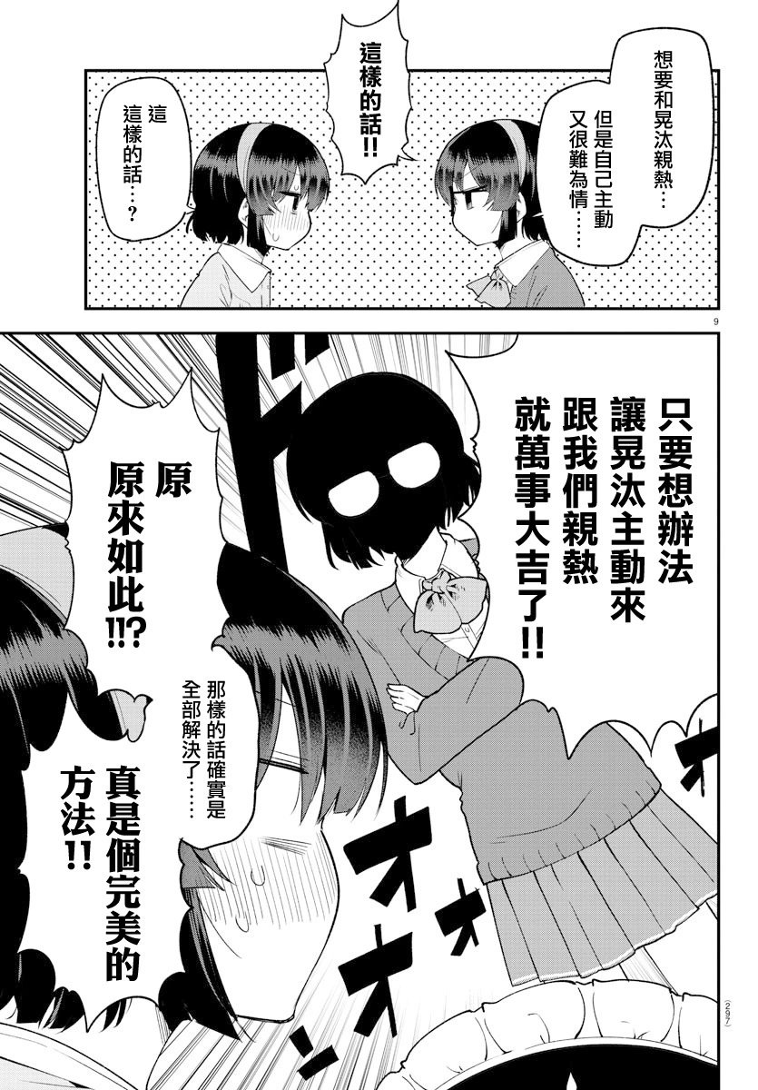 第128话