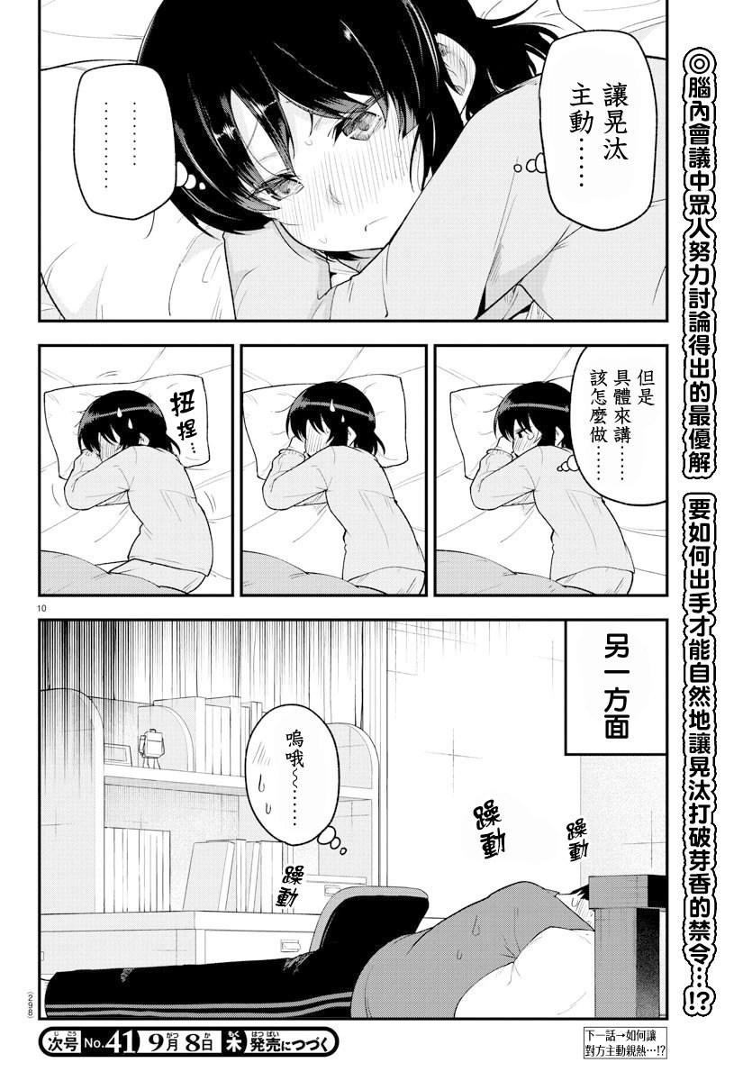 第128话