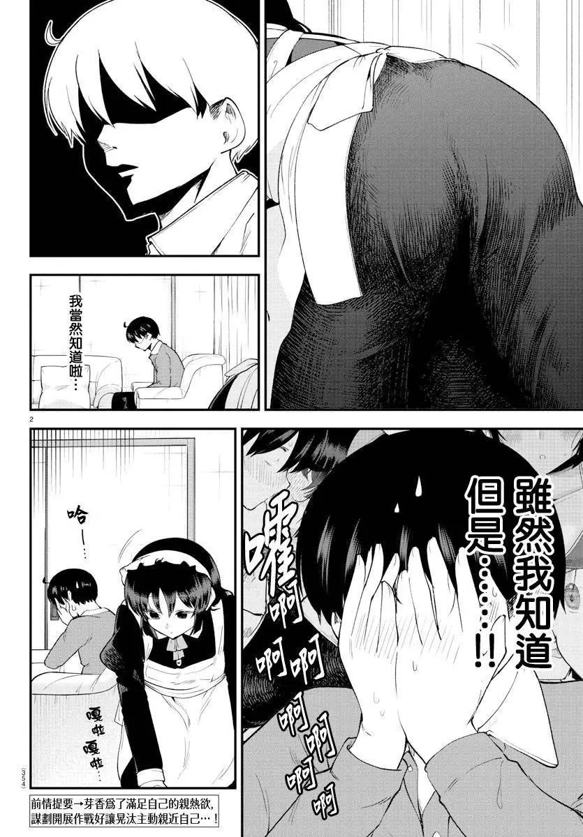 第129话
